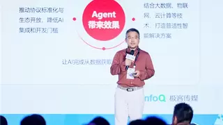 值得买科技王云峰出席AICon大会：打造MCP服务释放数据价值，驱动AI电商新变革