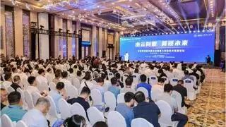 干货满满、亮点纷呈！2025中国算力大会16场分论坛及特色活动集中亮相