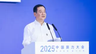 中国电信栾晓维：云网智融，赋能百业