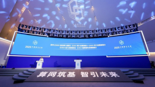 《2025综合算力指数》报告：我国在用算力中心机架总规模达1085万标准机架