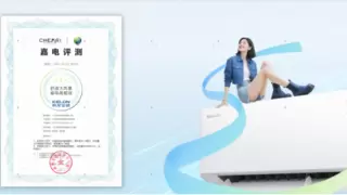 科龙静省电Ultra：在行业内卷与真正满足用户需求之间找到平衡