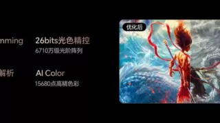 超7成用户想把影院搬回家 海信电视U8Q以高定科技带来沉浸音画体验