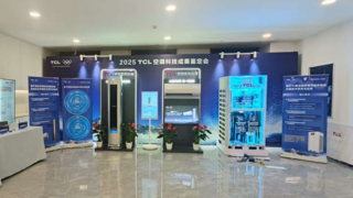 国际领先认定！云知声×TCL空调引领行业迈入端侧智能时代