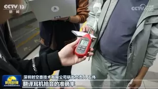 技术迭代引领同传行业变革，时空壶 X1 同声传译器夯实品牌标杆地位
