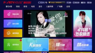 暑假即将结束，用Partyhouse派对屋专业影K音响点燃家庭狂欢终极盛宴！