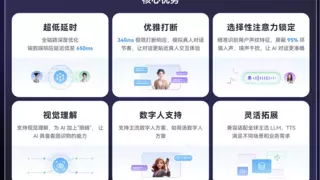 声网对话式AI引擎已接入DeepSeek-V3.1