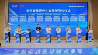 优刻得x天河计算机,打造天津首个公共信创云