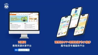 众望教育理想树图书：以书护航，托举千万学子的理想征途