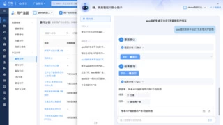 每日互动智能问数助手Data Agent：助力APP用户与业务双增长