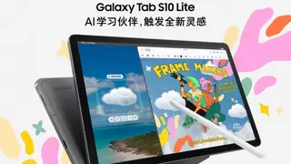 激活灵感 高效工作 三星Galaxy Tab S10 Lite平板新品问世