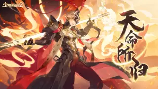 “科技+文化”驱动，游族网络2025上半年盈利5,015.53万元，同比上涨989.31%