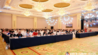 药约約五周年庆典暨供应商答谢会圆满落幕