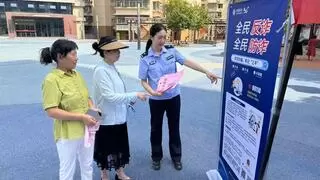 湖北移动“反诈夜市”聚人气 筑牢暑期安全防线