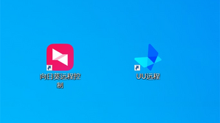 远程控制软件横评：更新4.0的网易UU远程追上向日葵了么