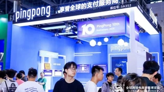 全球收款推荐：PingPong为企业带来更高效、更安全的跨境支付体验
