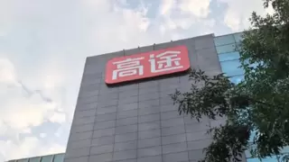 高途Q2财报收入持续增长，AI创新产品促进教育生态全面开花