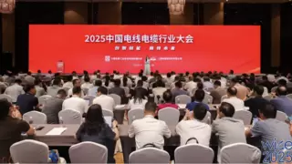 持续引领行业创新发展！亨通蝉联中国线缆产业最具竞争力企业榜首