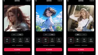 美图公司AI技术能力再获突破：理解影像才能还原清晰