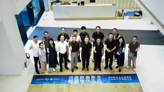 共探数智融合，同筑协作生态丨吉祥航空与汇付天下共绘智慧航旅新蓝图