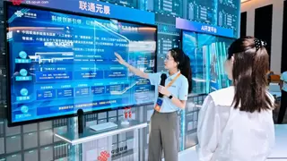 2025中国算力大会丨联通元景，以安全普惠赋能产业智能升级