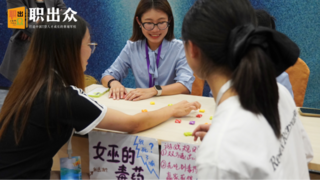 13 天蜕变，职出众· EBA职场进阶营圆满收官！青年学子蓄力奔赴未来职场