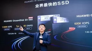 打破传统AI存储器性能和容量瓶颈：华为发布AI SSD系列新品