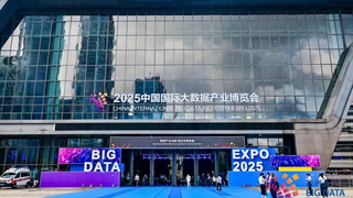 金仓数据库亮相2025数博会，以AI融合创新赋能产业升级