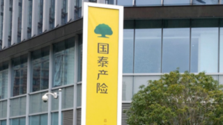 国泰产险、众安保险联合蚂蚁保上线“无忧保·学平险”，基础版59元/年