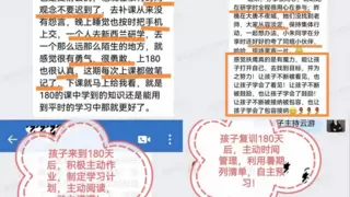 扶鹰教育 180 天高分训练营：暑假扎实蓄力，稳迎新学期成长