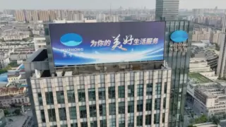 365位！吴中集团16次入中国民企500强，创新驱动高质量腾飞！