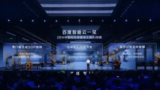 新一代AI云基础设施，全面升级！