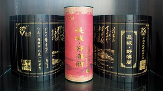 “不到长城非好汉联盟” 推出《长城好汉》简，传承长城精神与领袖豪情