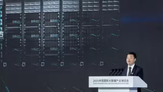 华为云张平安：打造算力黑土地，繁荣AI百花园，加速行业智能跃迁