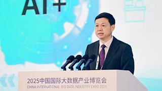 中国移动董事长杨杰：激发数据要素潜能，共谱“AI+”时代华章
