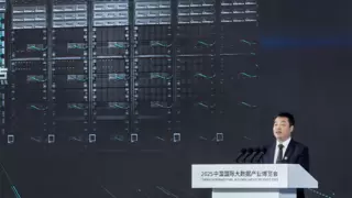 华为云张平安：坚持打造“算力黑土地”，加速行业智能跃迁