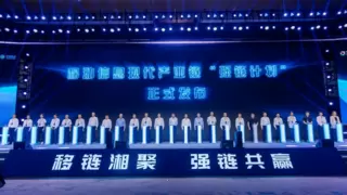 中国移动携手合作伙伴共同启动移动信息产业链“强链计划”