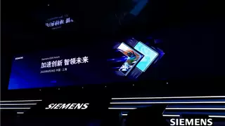 2025西门子EDA技术峰会沪上启幕 迎接AI重构与软件定义“芯”时代