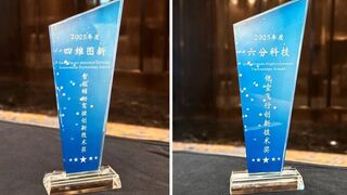 探索成长型智驾发展路径 四维图新SA8620P方案获行业认可