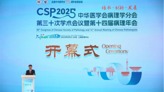 江丰生物破局病理人才困局，打造病理科数智化高效运作新标准