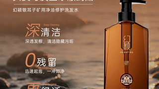幻颖矿沐系列上市：专为矿工打造植萃洁护方案，破解井下肌肤难题