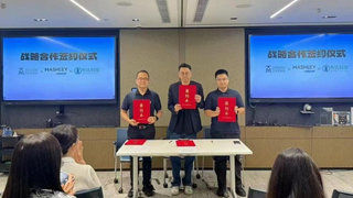 布比国际与HashKey Group达成战略合作 共促Web3数字基础设施完善和生态发展