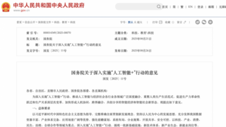 2027年，智能体普及率将超70%！涂鸦智能助力开发者抢占AI时代先机