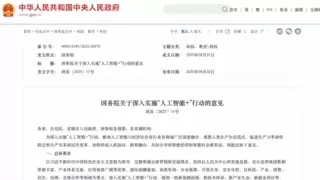 2027年，智能体普及率将超70%！涂鸦智能助力开发者抢占AI时代先机