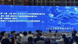 2025数博会|上榜！联通数智数据基础设施多项实践入选成果发布和典型案例