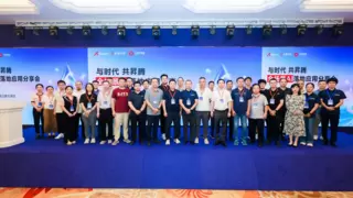 与时代共昇腾 华为携手全爱科技上海AI分享会圆满举办 探智能转型新路径