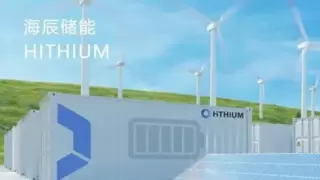 海辰储能破100GWh里程碑 全链路服务定义行业新标杆