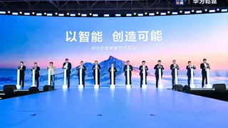 “朋友圈”持续扩容！华为乾崑智驾ADS 4赢得汽车行业广泛响应！