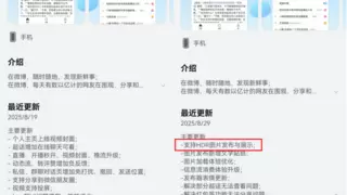 微博鸿蒙版首发支持HDR Vivid，鸿蒙5用户迎来影像浏览新突破！