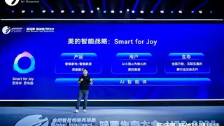 美的亮相鸿蒙生态大会，携手共筑智能开放生态