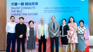 “上海与一带一路（西语系）国家高质量人才培育计划” 正式启动